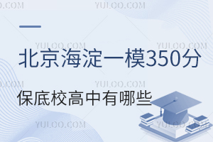 ^һģ350ֱУЩ2025пͷֶ׷