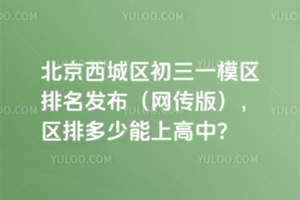 2025걱ǅ^(q)һģ^(q)l(f)W(wng)棩^(q)ŶϸУ