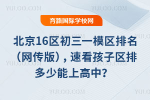 2025걱16^(q)һģ^(q)W(wng)棩ٿӅ^(q)ŶϸУ