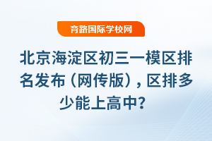 2025걱^(q)һģ^(q)l(f)W(wng)棩^(q)ŶϸУ
