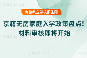 2025꾩oͥW(xu)߱Pc(din)ό˼_ʼ