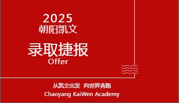 ꖄP2025îI228OfferM7_족ʽոУȡ