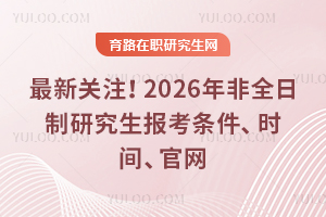Pע2026ȫо󿼗lrgپW