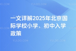 һԔ2025걱HWУСWW