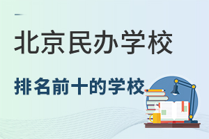 2025걱kW(xu)УǰʮČW(xu)УЩ