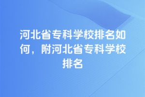 ӱʡƌW(xu)УΣӱʡƌW(xu)У