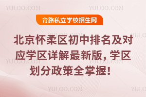 2025^(q)(du)(yng)W(xu)^(q)Ԕ°棬W(xu)^(q)ȫգ