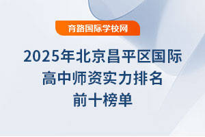 2025걱ƽ^HЎYǰʮ
