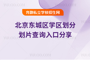 2025걱|ǅ^(q)W^(q)քƬԃ?ni)ڷСAΌW^(q)rWУ