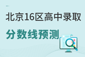 2025걱16^(q)ȡ?jn)?sh)A(y)y(c)(gu)Hȡ?jn)?sh)f(shu)
