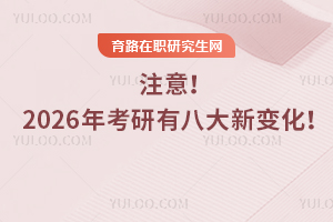 ע2026꿼а˴׃