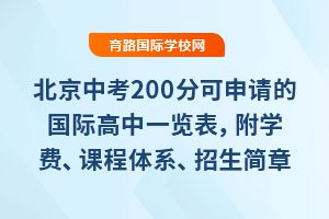 2025걱п200ֿՈćHһ[WMnwϵ