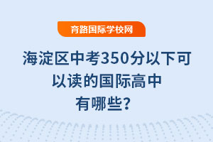 2025꺣^(q)п350¿xćHЩ