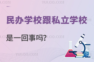 kW(xu)У˽W(xu)Уһ᣿ЩkW(xu)У^ã