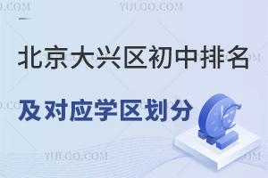 2025d^(q)(du)(yng)W(xu)^(q)Ԕ⣬Pc(din)d^(q)ЌW(xu)^(q)ߣ