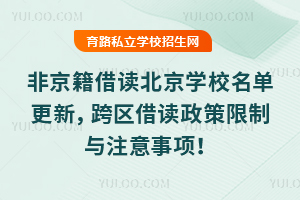 2025ǾxWУθ^xcע