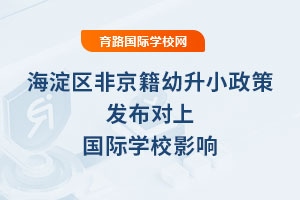 2025꺣^ǾС߰lχHWУӰ