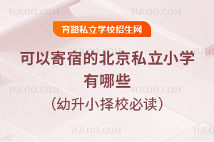 Լ޵ı˽СWЩ2025СУx