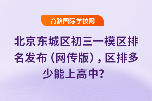 2025걱|ǅ^(q)һģ^(q)l(f)W(wng)棩^(q)ŶϸУ