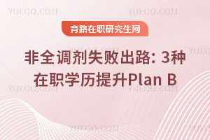 ȫ{ʧ·3NWvPlan B