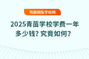2025WУWMһXΣ