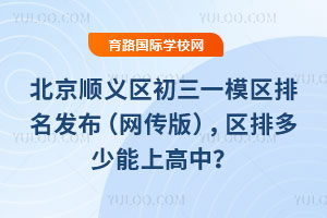 2025걱x^(q)һģ^(q)l(f)W(wng)棩^(q)ŶϸУ