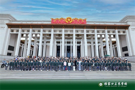 揭秘！2025年張家口未來學(xué)校中高考最新政策解讀！非京籍小初高升學(xué)宣講會(huì)報(bào)名中