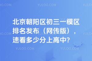 2025걱ꖅ^(q)һģ^(q)l(f)W(wng)棩ٿٷϸУ