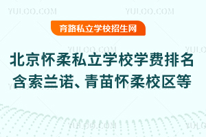 2025걱^˽WУWMһ[mZУ^