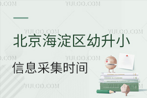 2025^(q)СϢɼr(sh)g+r(sh)g(ji)c(din)+(bo)̣