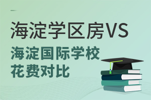 2025꺣W(xu)^(q)VS(gu)HW(xu)УM(fi)(du)
