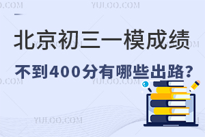 һģɿ֮󣬲400Щ·