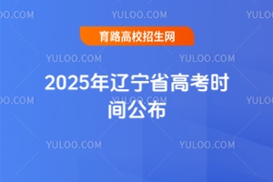 2025|ʡ߿rg