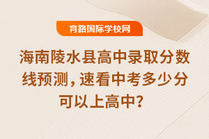 2025꺣ˮhȡ?jn)?sh)A(y)yٿпٷֿϸУ