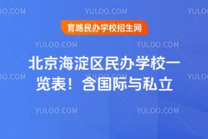 2025걱^(q)kW(xu)Уһ[Hc˽