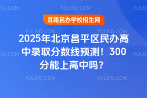 2025걱ƽ^kȡ֔Ay300ϸІ᣿