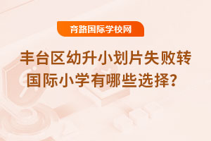 2025S_(ti)^(q)СƬʧD(zhun)HСW(xu)Щx