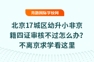 2025걱17ǅ^СǾC˲^ôkxW@
