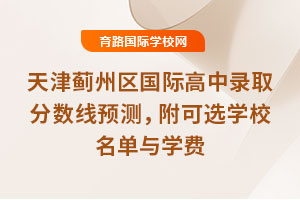 2025E݅^(q)(gu)Hȡ?jn)?sh)A(y)y(c)xW(xu)УcW(xu)M(fi)