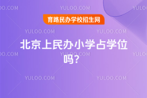 2025걱kСW(xu)ռW(xu)λ