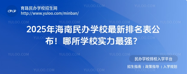 2025꺣kW(xu)УW(xu)У(sh)(qing)