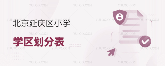 ӑc^(q)СW(xu)W(xu)^(q)ֱ