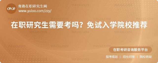 2025оҪ᣿ԇW(xu)ԺУ]11.jpg