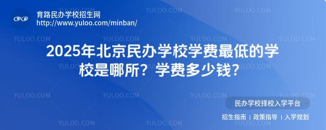 2025걱kW(xu)УW(xu)M(fi)͵ČW(xu)УW(xu)M(fi)X