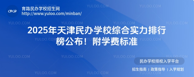 2025kW(xu)УCό(sh)а񹫲W(xu)M(fi)(bio)(zhn)