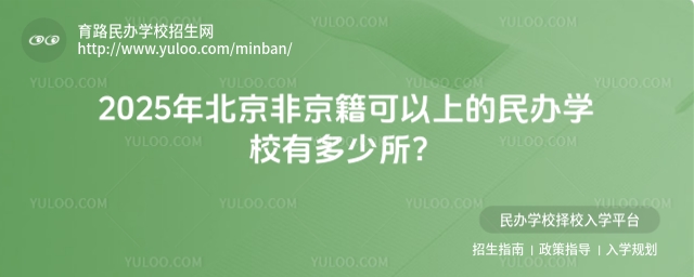 2025걱ǾϵkWУж
