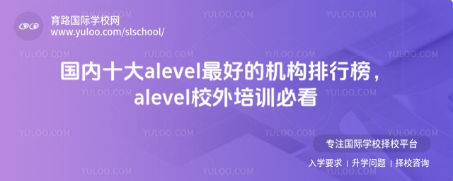 ʮalevelõęCаg