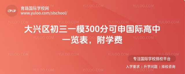 2025걱d^(q)һģ300ֿHһ[W(xu)M(fi)