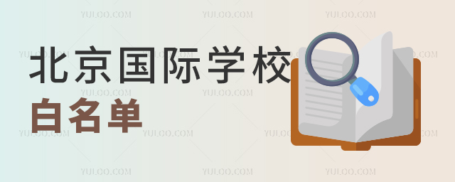 (gu)HW(xu)У