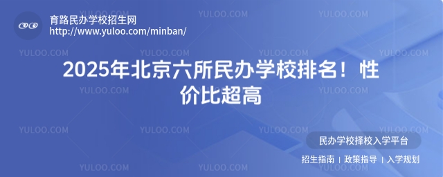 2025걱kW(xu)Уԃr(ji)ȳ